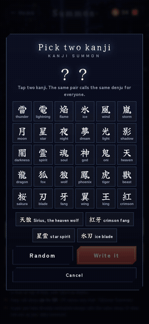 漢字召喚(英語版)