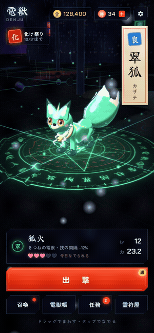 なでる